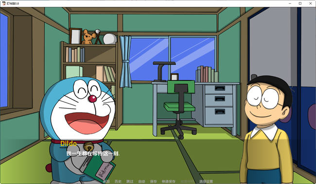 图片[3]-哆啦A梦世界X ver0.8d 汉化版 PC+安卓 同人手绘SLG游戏 500M-柠檬ACG