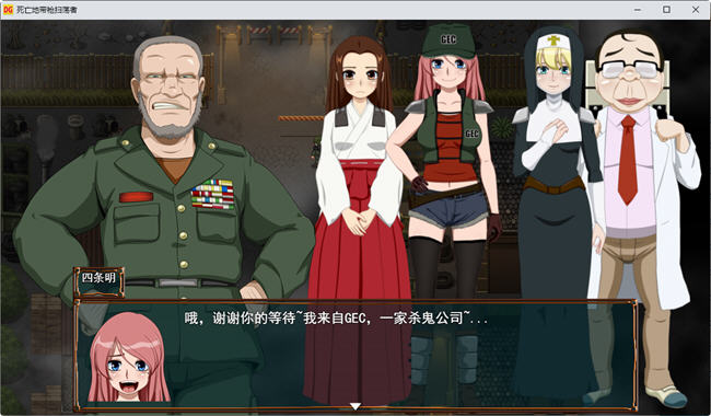 图片[4]-恶灵退治系列 3-5合集 汉化版 LIVE2D动态RPG游戏 1.4G-柠檬ACG