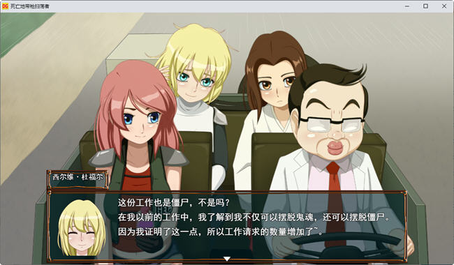 图片[3]-恶灵退治系列 3-5合集 汉化版 LIVE2D动态RPG游戏 1.4G-柠檬ACG