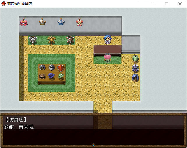 图片[4]-蔻蔻姆的H道具店 汉化版 经营RPG游戏+全CG存档+修改器 650M-柠檬ACG