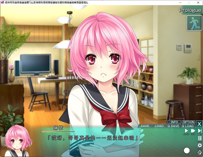 图片[2]-霓虹国的蚁人 AI汉化版 ADV游戏+存档+CV 3.2G-柠檬ACG