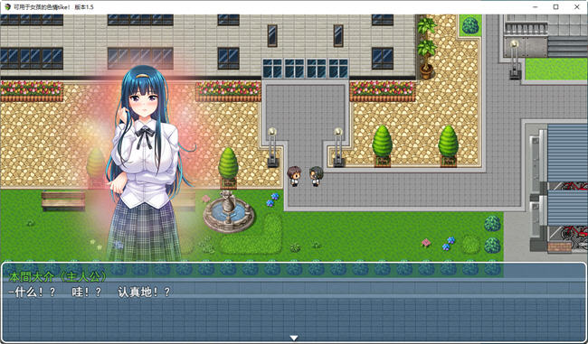 图片[3]-神奇的无限享用券 ver1.5 云翻汉化版 RPG游戏 1.5G-柠檬ACG