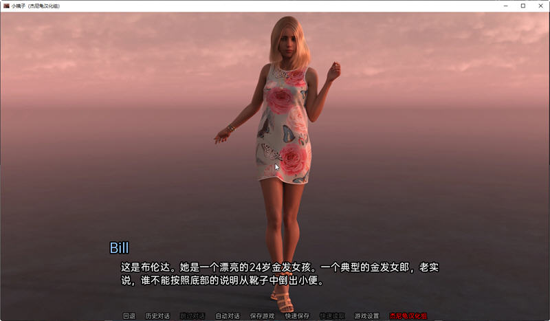 图片[2]-嫂子(The Sister in Law) ver0.05 汉化版 PC+安卓 动态SLG游戏 2.7G-柠檬ACG