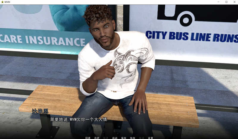 图片[4]-大学篮球巨星 S2 Ch.1 EP.12 汉化版 PC+安卓 动态SLG游戏 3.2G-柠檬ACG