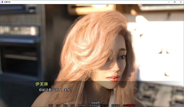 图片[3]-收看节目(Tune in to the Show) Ep5 p2 汉化版 PC+安卓 动态SLG游戏 3.7G-柠檬ACG