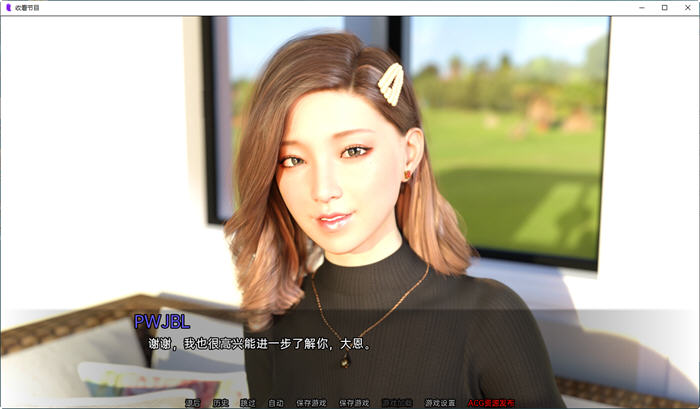 图片[5]-收看节目(Tune in to the Show) Ep5 p2 汉化版 PC+安卓 动态SLG游戏 3.7G-柠檬ACG