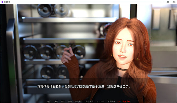 图片[4]-收看节目(Tune in to the Show) Ep5 p2 汉化版 PC+安卓 动态SLG游戏 3.7G-柠檬ACG