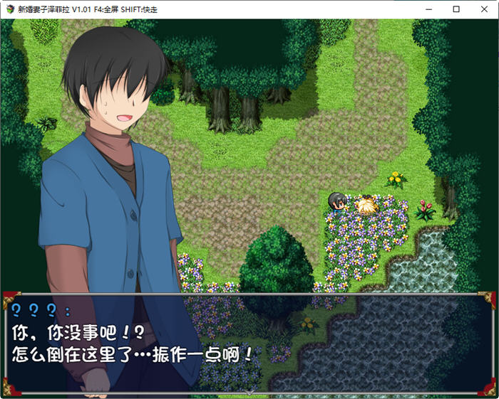 图片[2]-新婚妻子泽菲拉 ver1.01 汉化步兵版 PC+安卓 日系RPG游戏 1.6G-柠檬ACG