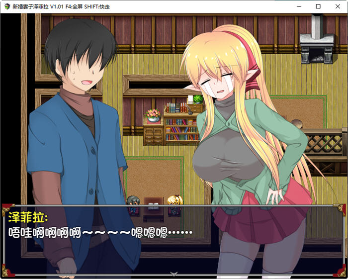 图片[5]-新婚妻子泽菲拉 ver1.01 汉化步兵版 PC+安卓 日系RPG游戏 1.6G-柠檬ACG