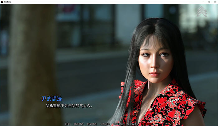 图片[4]-自由通行证(Free Pass) ver1.2.2 汉化完结版 PC+安卓 动态SLG游戏 3.6G-柠檬ACG