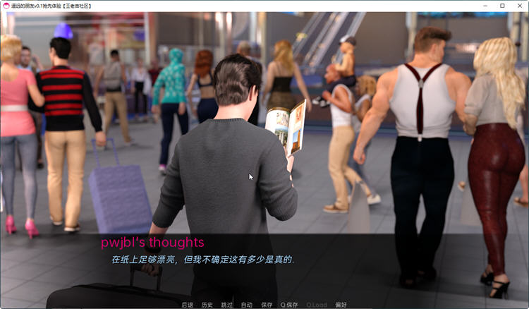 图片[4]-远处的朋友(Far Off Friends) ver0.6 汉化版 PC+安卓 动态SLG游戏 3.5G-柠檬ACG