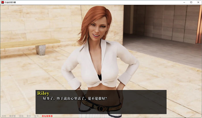 图片[3]-行走的荷尔蒙(A Man for All) Ep.12 汉化版 PC+安卓 SLG游戏 3.8G-柠檬ACG