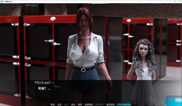 图片[5]-令人陶醉的风味 ver0.10.5 汉化版 PC+安卓 动态SLG游戏 1.1G-柠檬ACG