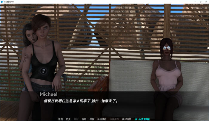 图片[2]-令人陶醉的风味 ver0.10.5 汉化版 PC+安卓 动态SLG游戏 1.1G-柠檬ACG