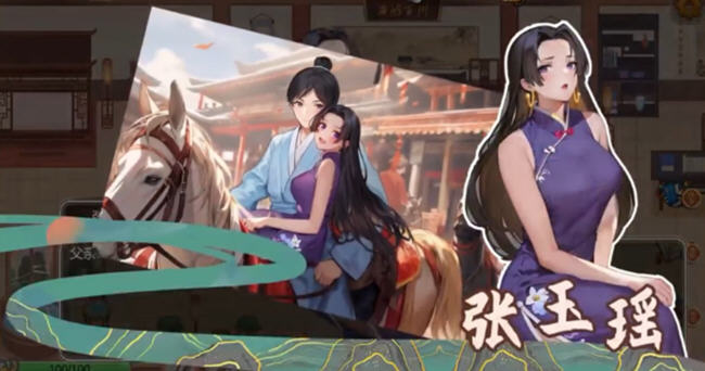 图片[5]-古代风流传 Build.12517409 中文语音版+新剧情 经营养成游戏 950M-柠檬ACG