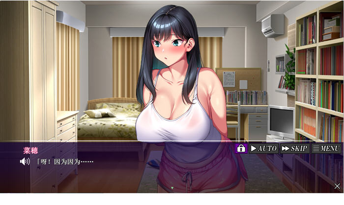 图片[2]-远恋女友NTR AI汉化版 ADV游戏+全CV 1.1G-柠檬ACG