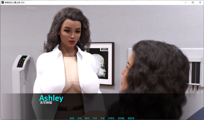 图片[4]-老板的女儿看上我 ver0.6 汉化版 PC+安卓 动态SLG游戏 1.3G-柠檬ACG