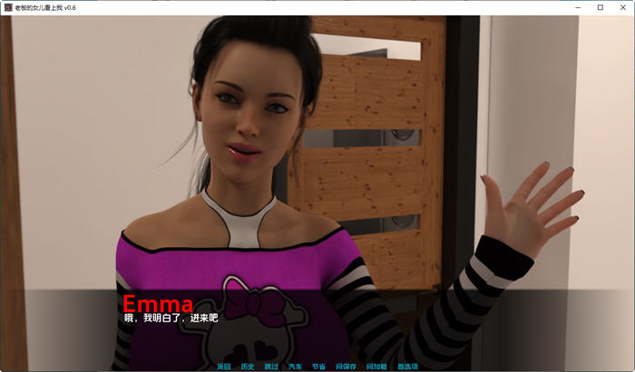 图片[3]-老板的女儿看上我 ver0.6 汉化版 PC+安卓 动态SLG游戏 1.3G-柠檬ACG