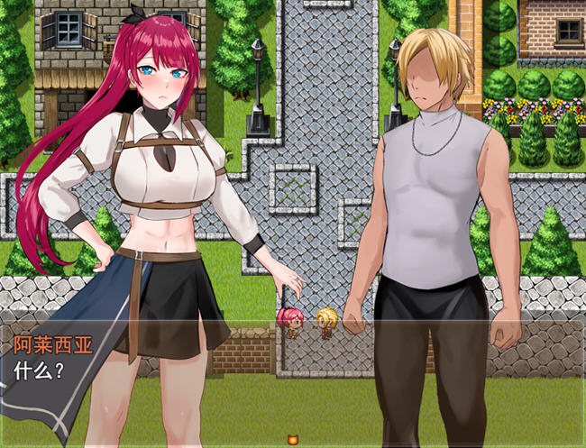 图片[2]-女剑士艾蕾西娅 云翻汉化版 RPG游戏&NTR 1.2G-柠檬ACG