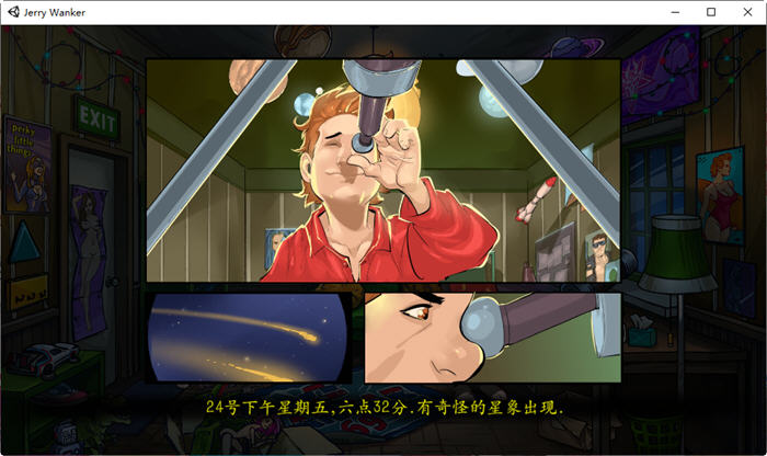 图片[5]-杰瑞的派对追爱记 ver1.0 官方中文步兵版 解谜冒险游戏 500M-柠檬ACG