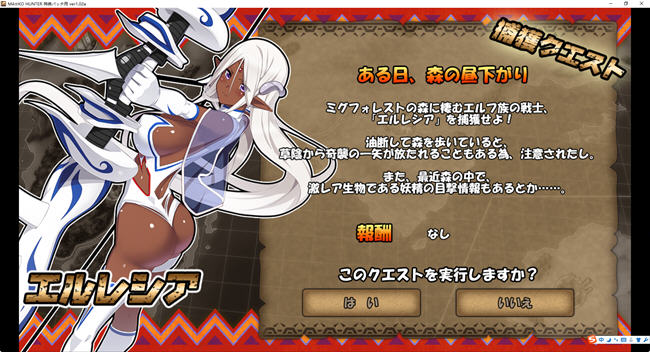 图片[7]-狂野猎人:巨汝新娘全员大狩猎 ver1.02a AI汉化版 爆款ADV游戏+存档 4G-柠檬ACG