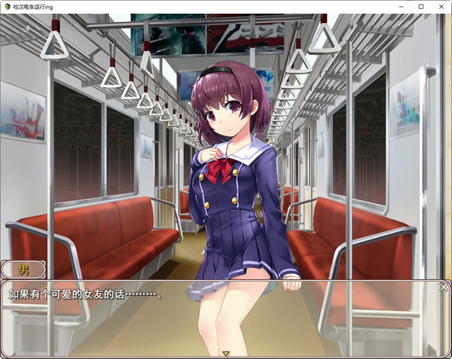 图片[2]-吃汉电车运行中 AI精翻汉化版 SLG游戏&新作+全CV 800M-柠檬ACG