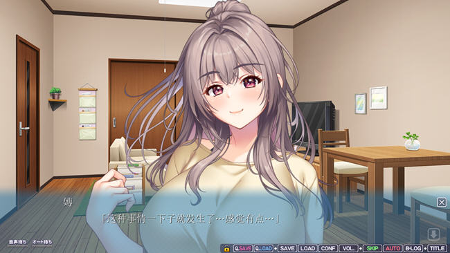 图片[4]-永远和妈妈在一起 ver1.0 精翻汉化版 ADV游戏 1.8G-柠檬ACG