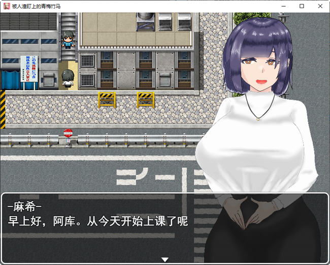 图片[4]-被人渣盯上的青梅竹马 AI汉化版 RPG游戏&NTR 750M-柠檬ACG