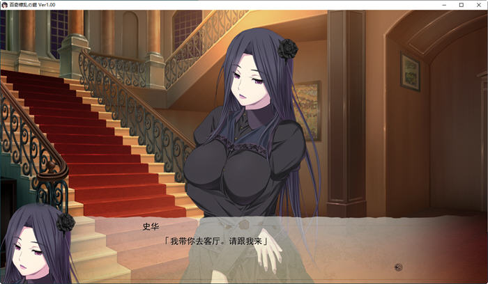 图片[2]-百奇缭乱之馆 AI精翻汉化版 官能ADV游戏+存档 2G-柠檬ACG