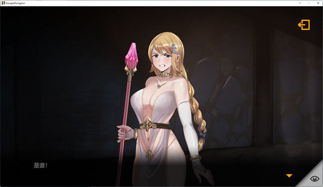 图片[2]-莎莉丝:地牢脱出 官方中文版 策略解谜RPG游戏+存档 500M-柠檬ACG