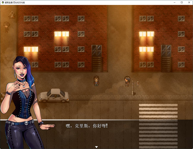 图片[4]-超级血清(Uprising) ver2.0 汉化完结版 PC+安卓 RPG游戏 1.6G-柠檬ACG