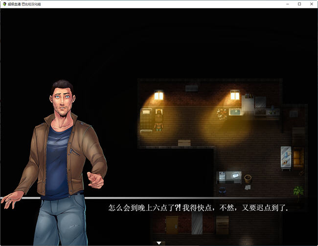 图片[3]-超级血清(Uprising) ver2.0 汉化完结版 PC+安卓 RPG游戏 1.6G-柠檬ACG