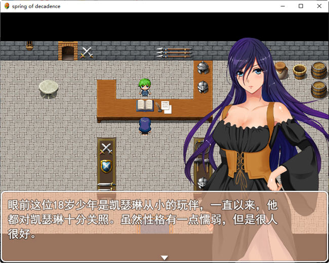 图片[4]-堕落之春 官方中文步兵版 PC+安卓+全CG存档 RPG游戏 800M-柠檬ACG