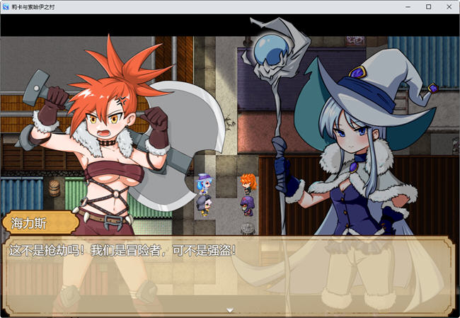 图片[3]-宝藏猎人莉卡与索哈伊之村 官方中文版 PC+安卓 RPG游戏+全回想 1.4G-柠檬ACG