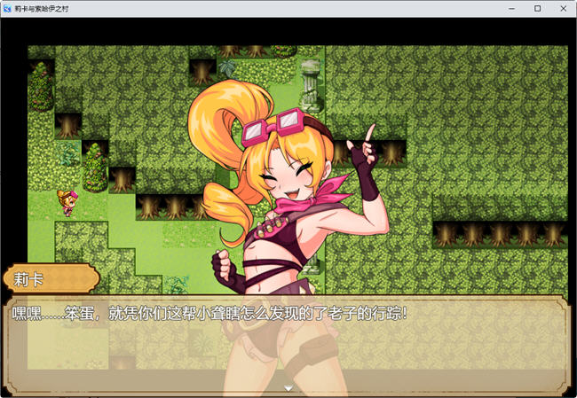 图片[4]-宝藏猎人莉卡与索哈伊之村 官方中文版 PC+安卓 RPG游戏+全回想 1.4G-柠檬ACG