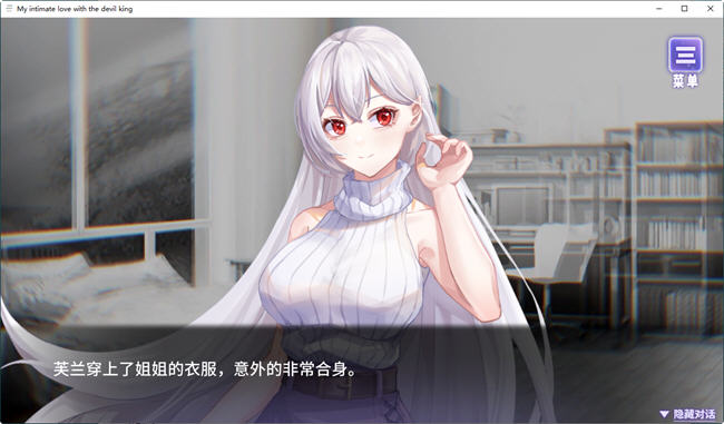 图片[3]-我与魔王的亲密爱恋 ver1.02 官方中文版 恋爱养成类游戏 900M-柠檬ACG