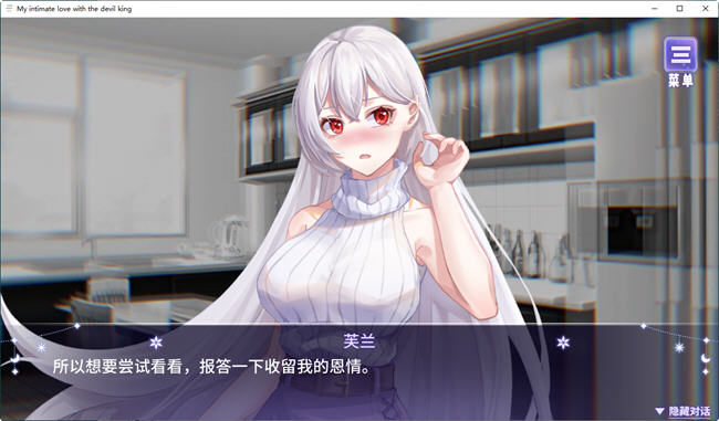 图片[5]-我与魔王的亲密爱恋 ver1.02 官方中文版 恋爱养成类游戏 900M-柠檬ACG