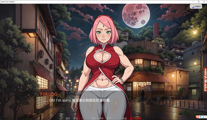 图片[2]-火影忍者的生活 ver0.18 汉化版 PC+安卓 手绘沙盒SLG游戏 1.2G-柠檬ACG