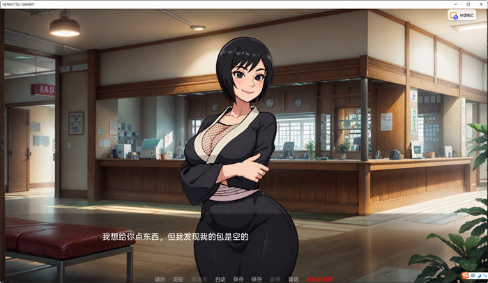 图片[4]-火影忍者的生活 ver0.18 汉化版 PC+安卓 手绘沙盒SLG游戏 1.2G-柠檬ACG