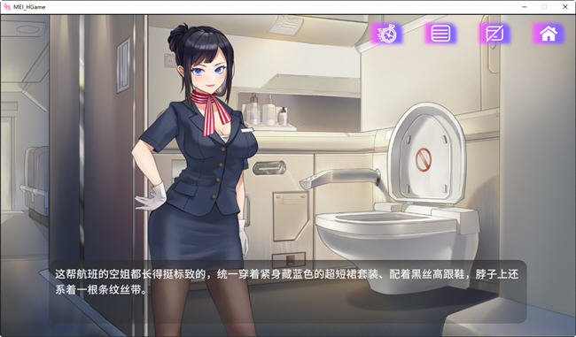 图片[3]-魅控APP ver1.0.0 官方中文步兵版 ADV+益智游戏+CV 600M-柠檬ACG