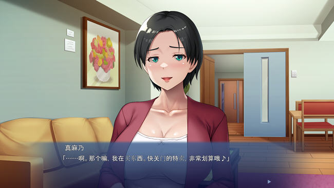 图片[3]-不要欺负他有什么冲我来 AI汉化版 ADV游戏+全CG存档+CV 600M-柠檬ACG