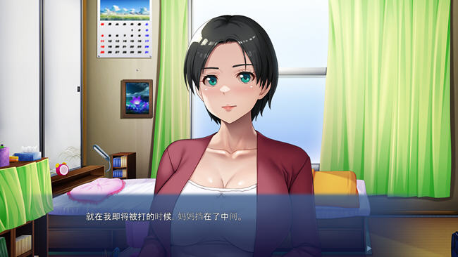 图片[2]-不要欺负他有什么冲我来 AI汉化版 ADV游戏+全CG存档+CV 600M-柠檬ACG