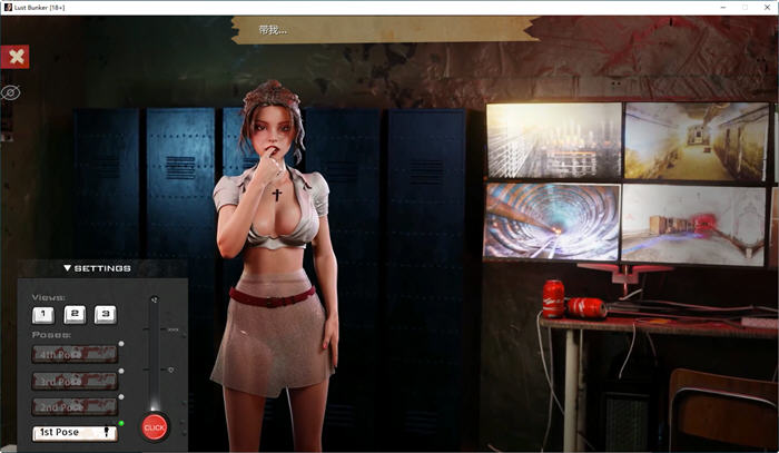 图片[4]-权力地下城 官方中文版 3D互动剧情小说游戏 2.3G-柠檬ACG