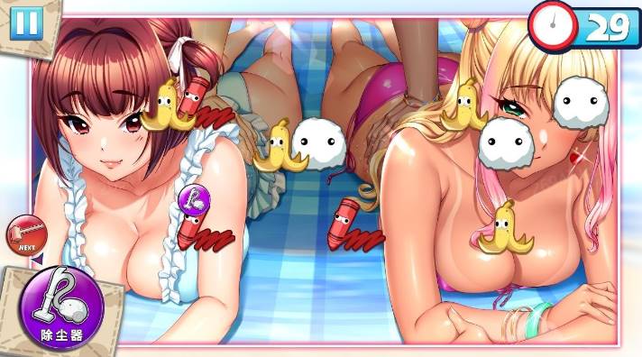 [SLG/中文] 性爱家庭 PARADISE CLEANING 官方中文版 [200M]-柠檬ACG