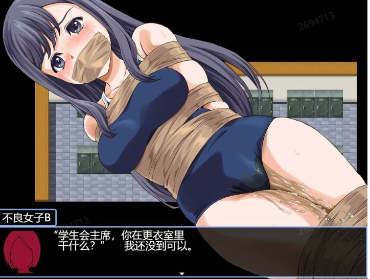 图片[4]-[RPG/汉化] 被紧缚的学生会长おしがま生徒会長 ver1.1云翻汉化版全CG [3.2G]-柠檬ACG