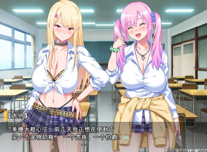 图片[2]-[ADV/汉化] 阿宅的我与咄咄逼人的辣妹 キモオタな僕と押し売りギャルズAI汉化版+存档★全CV [1G]-柠檬ACG