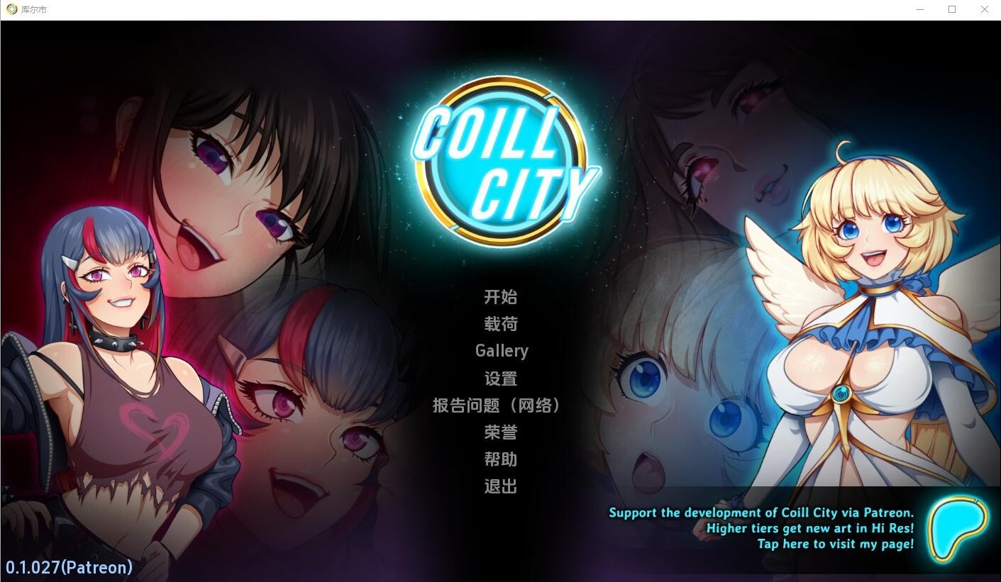 [SLG/汉化/PC+安卓] 科尔城 CoillCity Ver1.027 汉化版 [500M]-柠檬ACG