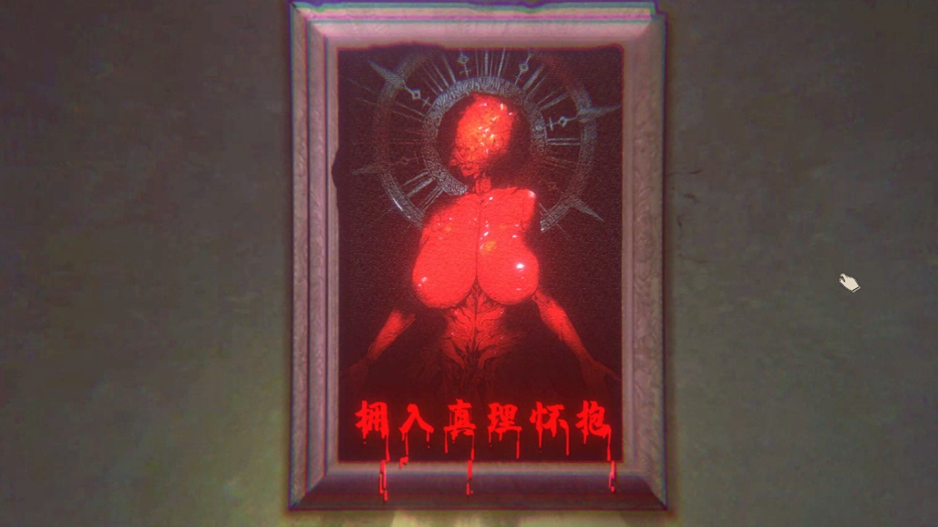 图片[3]-【血腥SLG/无码/官中/动态】月之镜 18+禁学园恐怖探索 V0.72  官方中文版-柠檬ACG