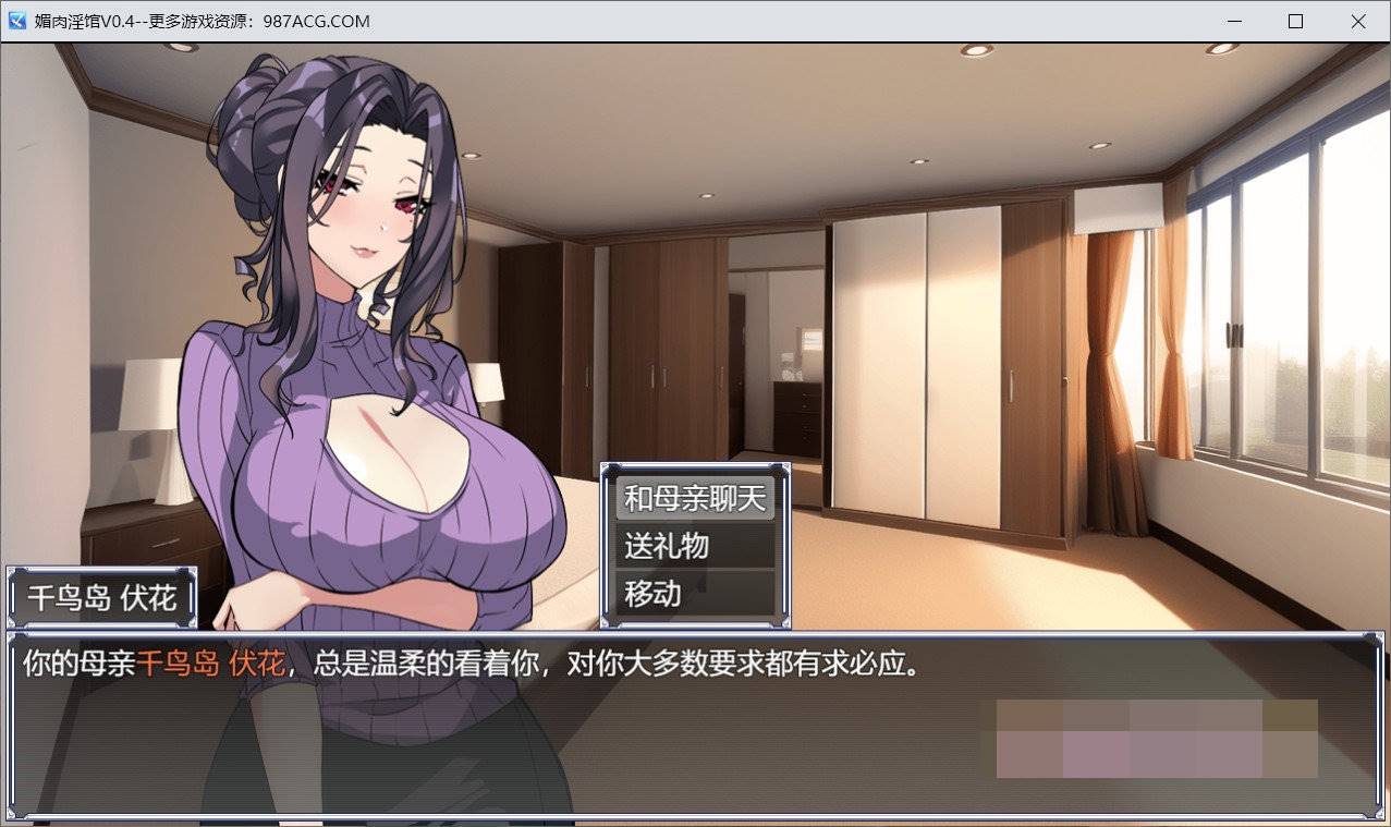 图片[3]-【调教养成SLG/中文/动态CG】媚肉银馆 Ver0.4 官方中文版【绯月仙行录作者新作/700M】-柠檬ACG