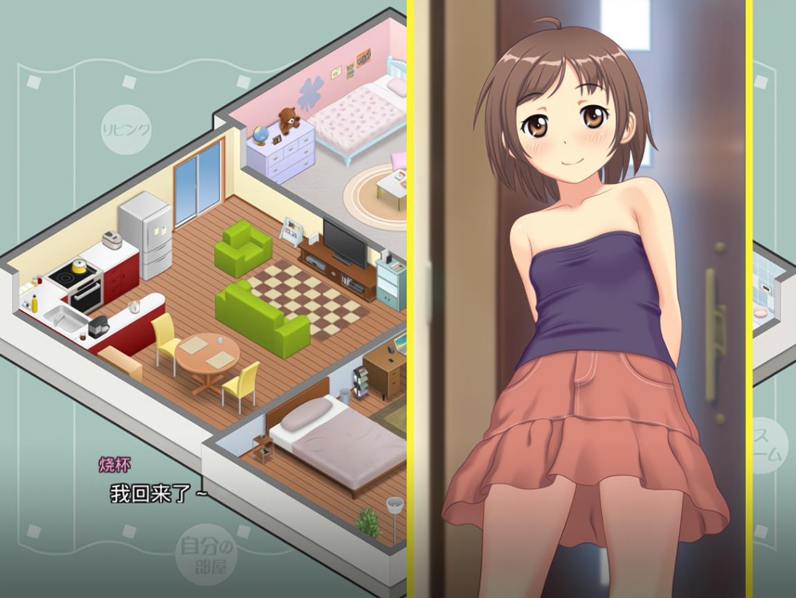 图片[3]-【养成SLG/炼铜】有女生活！むすめせいかつ 精翻汉化版【PC+安卓吉里模拟器/816MB】-柠檬ACG